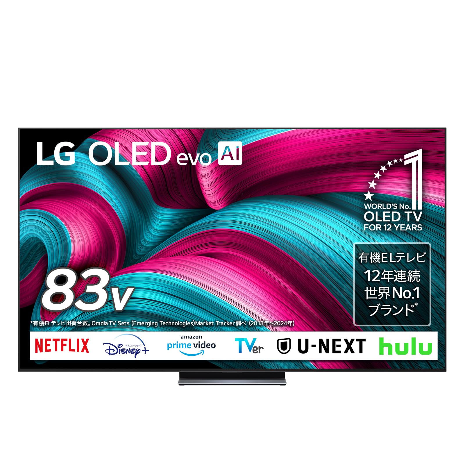 Amazon | LG 有機EL テレビ 83V型 4Kチューナー内蔵 OLED83C5PJA